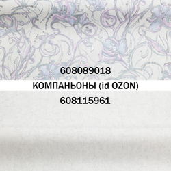 Обои виниловые Palitra Kandi PL71826-15 размер 1.06x10 м, Раппорт 64 см
