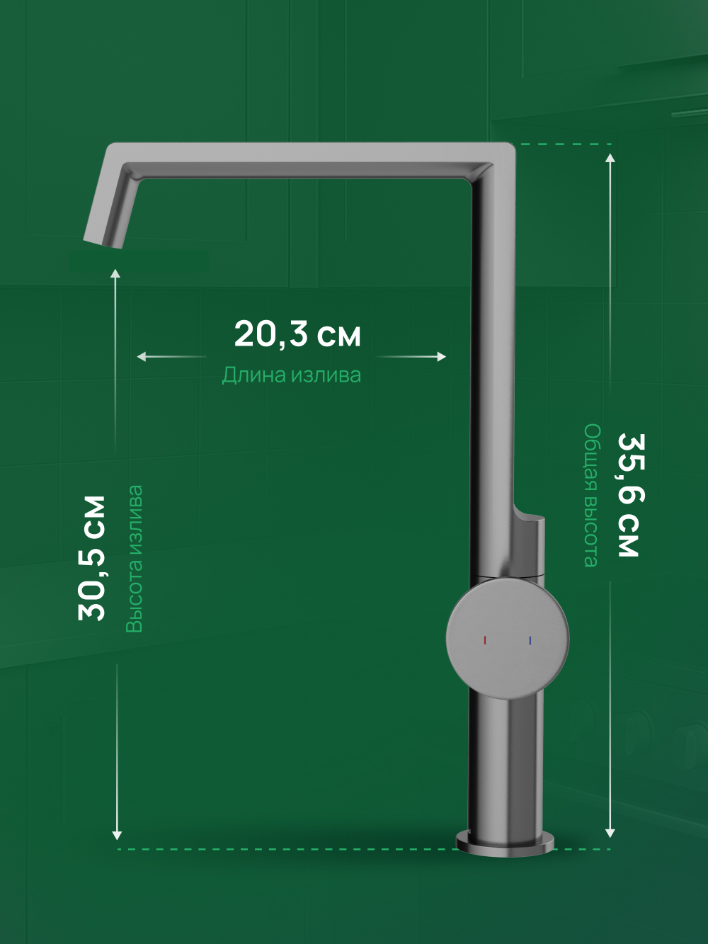 Смеситель для кухни Domaci Римини D568342GB вороненая сталь