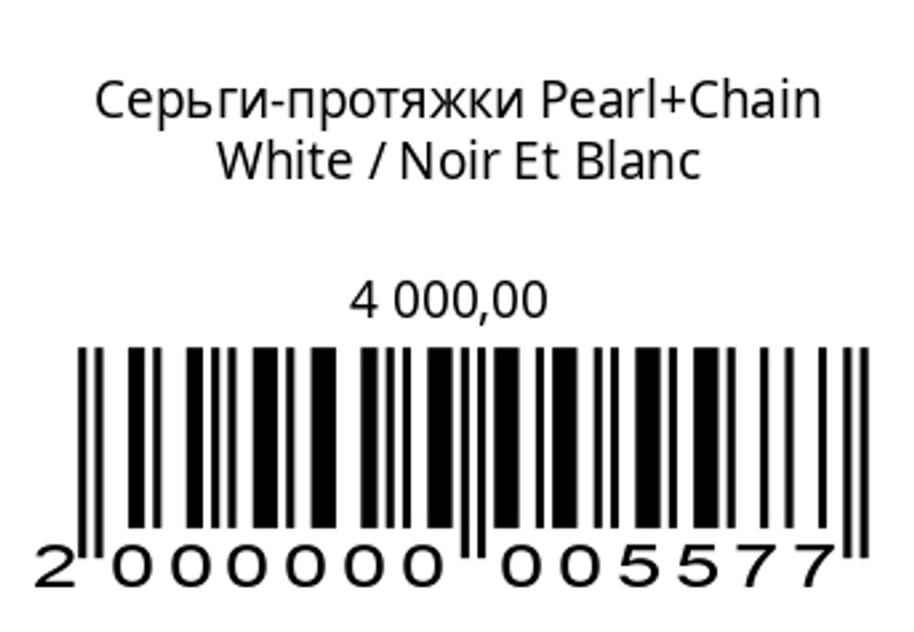 Серьги-протяжки Pearl+Chain White