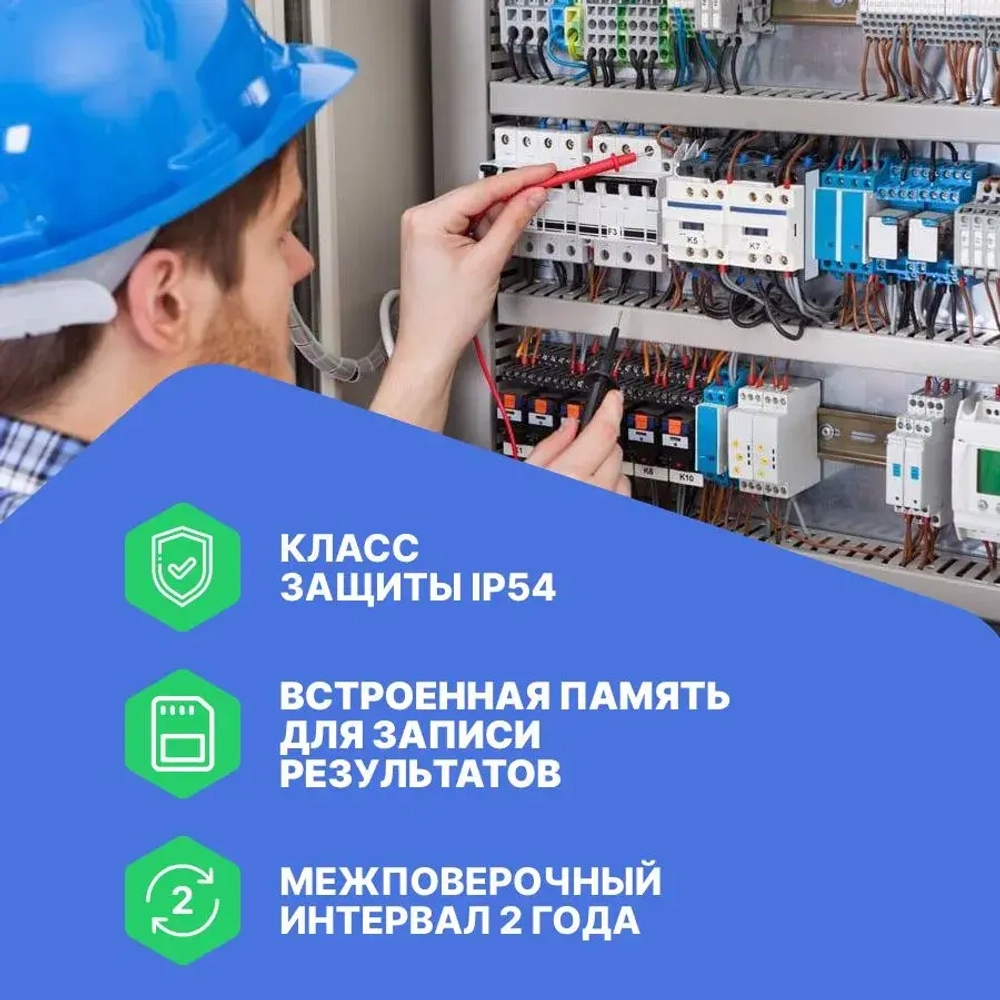 Мегаомметр ПСИ-2500 с поверкой Радио-Сервис