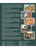 Бестселлер стратегий #2, игра для ПК на DVD