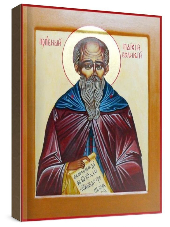 Паисий Великий (рукописная икона)