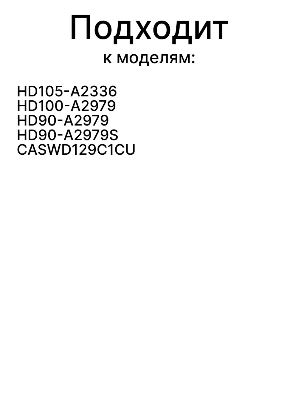 Полка для сушильной машины 0180200543