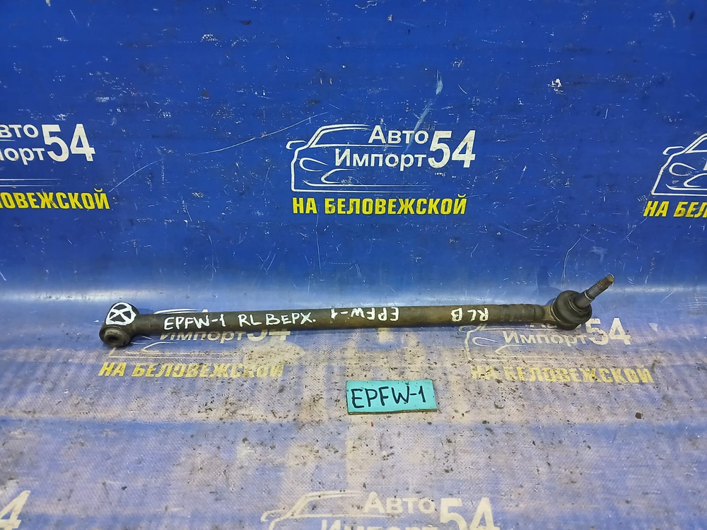 Тяга задняя поперечная MAZDA TRIBUTE 2002