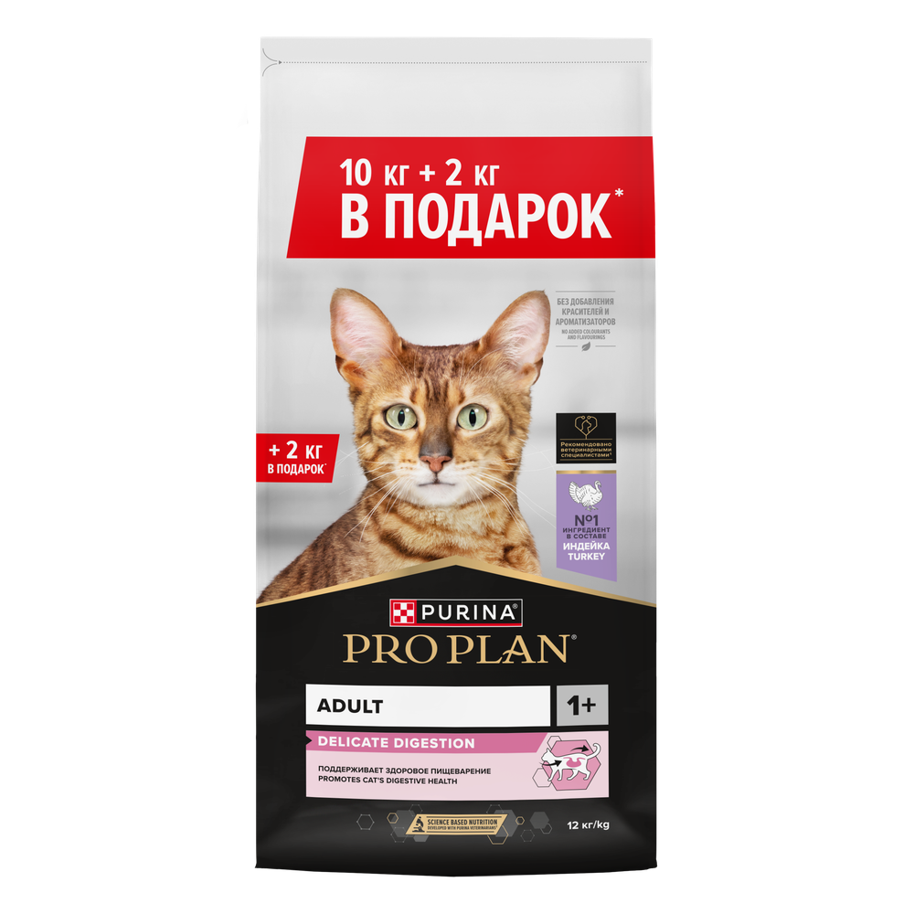 Pro Plan Delicate корм для кошек с Чув. Пищ-м с Индейкой (Фасовка)