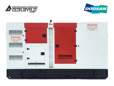 Дизельный генератор Азимут АД-300С-Т400-1РКМ17 Doosan в кожухе