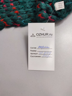 Шарф теплый