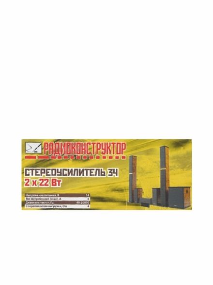 Радиоконструктор 9v-kit- Стереоуслитель ЗЧ 2х22Вт (ТДА1554Q)