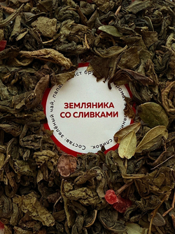 Подарочный набор чая в баночках