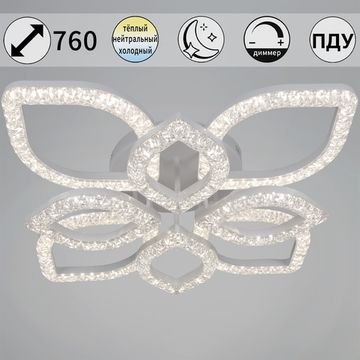 28120-0.3-4+4C WH светильник потолочный