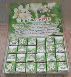 Подарочный набор конфет В день 8 марта,24шт