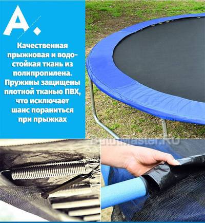 Батут детский с сеткой и лестницей, диаметр 14 фт