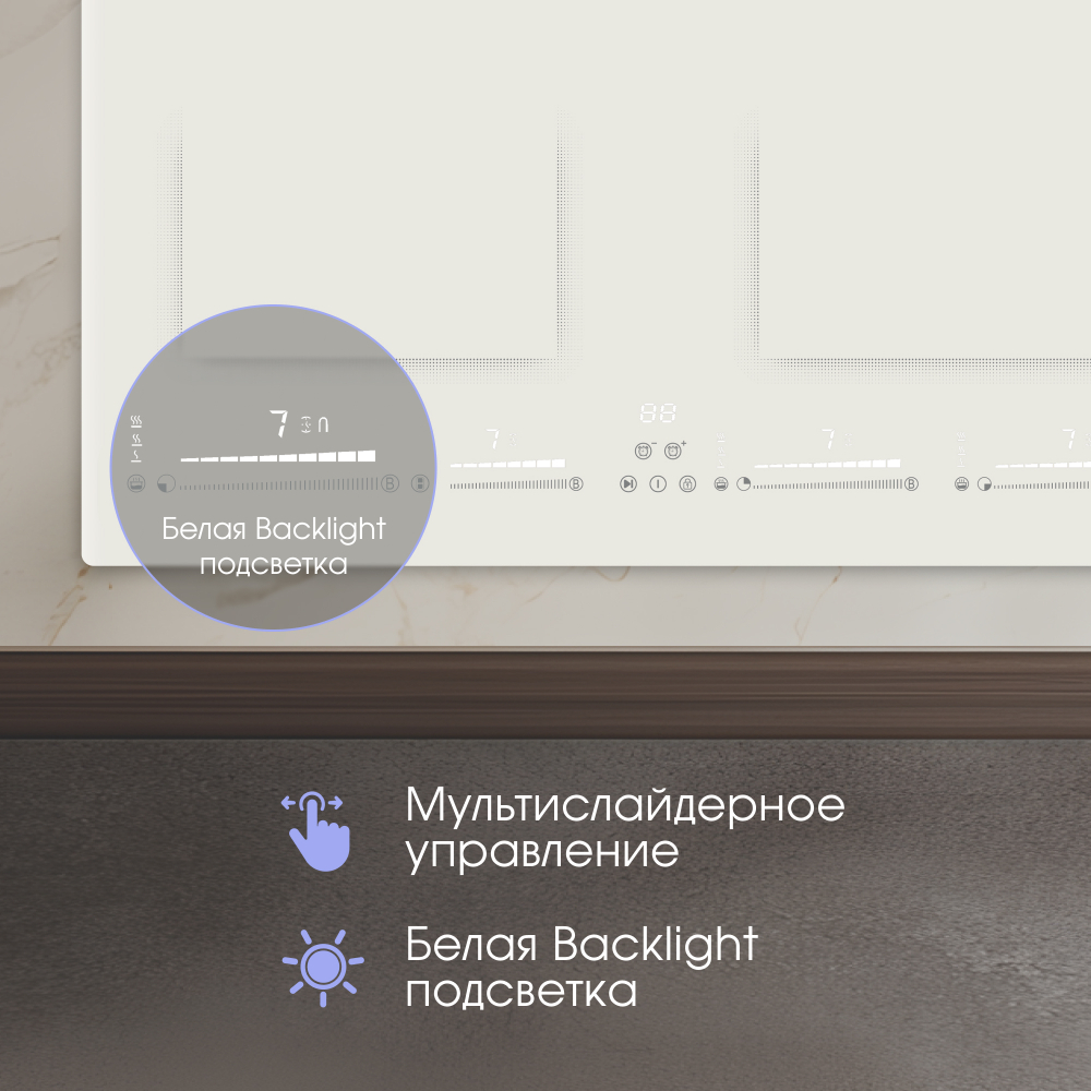 Стеклокерамическая варочная панель Zigmund & Shtain CI 69.6 I