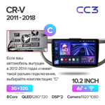 Teyes CC3 10.2" для Honda CR-V 2011-2018