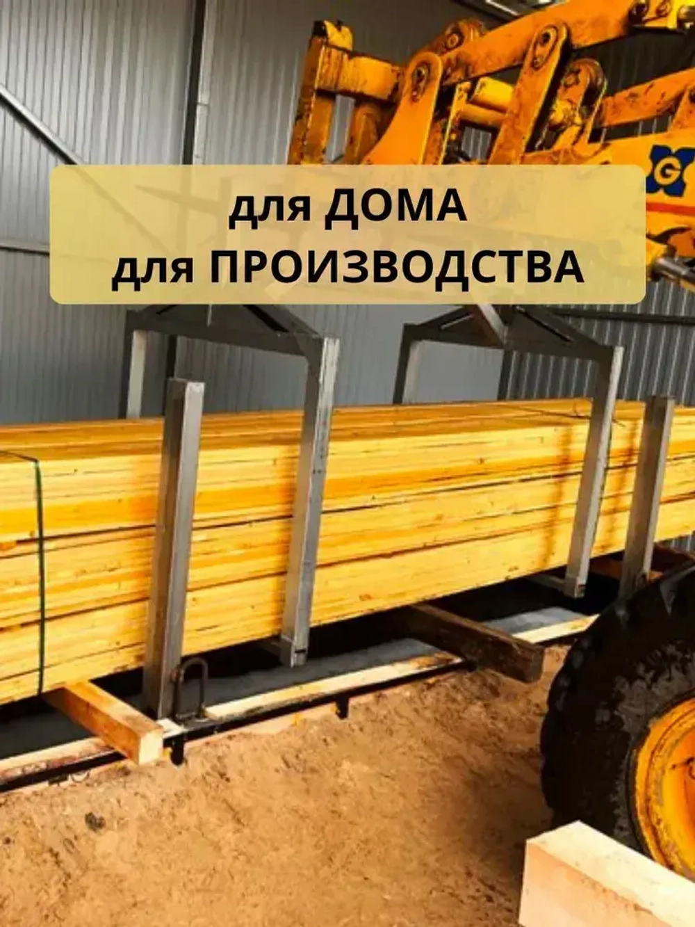 Пропитка для дерева Антисептик трудновымываемый ИЖСЕПТ STOPЖУК концентрат 1:19. СТОП ЖУК 1 л.