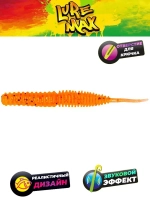 Мягкая приманка LureMax ESMERALDA