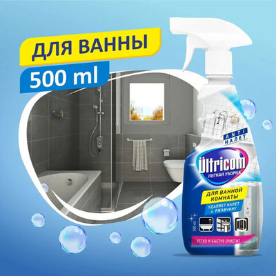 ULTRICOM средство для ванной 500 мл.