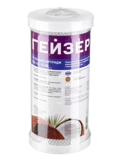 Картридж Гейзер CBC 0.6 - 10BB