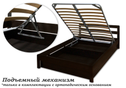 Кровать Шарли-2