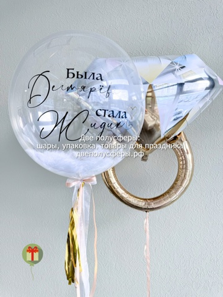 Набор кольцо