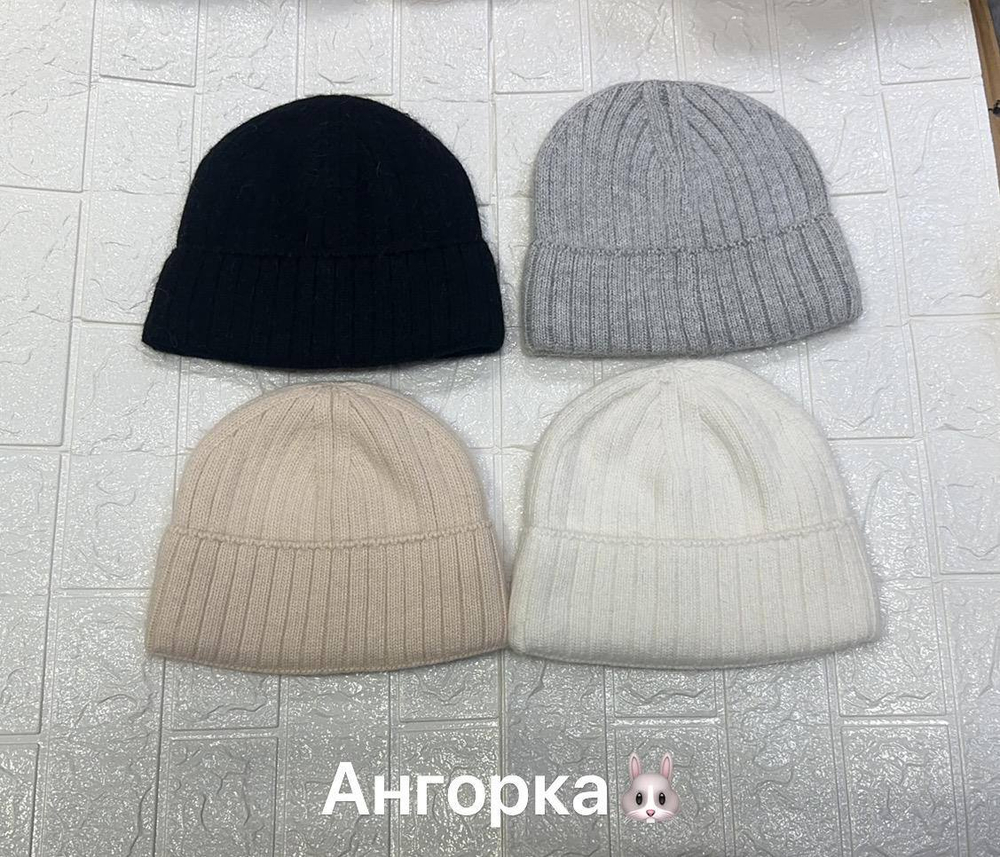 Шапка-бини из ангоры