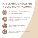 Влажный дополнительный корм для собак и щенков старше 6 месяцев Мнямс на каждый день Мусс из утки 80 г 24 шт