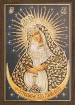 Икона БМ "Остробрамская" 6х9 на МДФ-6