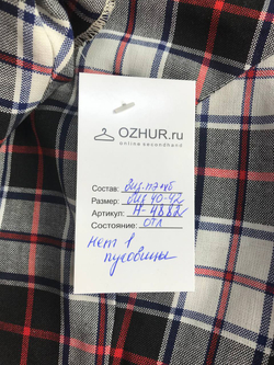 Рубашка стильная, укороченная модель 40-42 размер