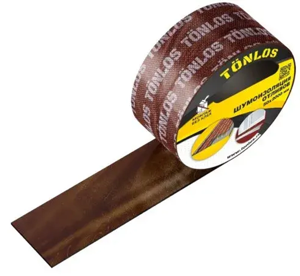 Шумоизоляция отливов TONLOS TAPE 50x2000 мм