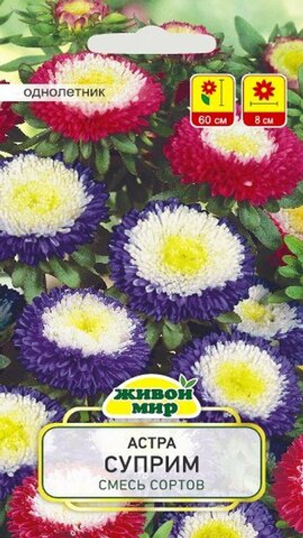 Астра "ЖМ. Сyпpим cмecь" 0,5г., Польша.