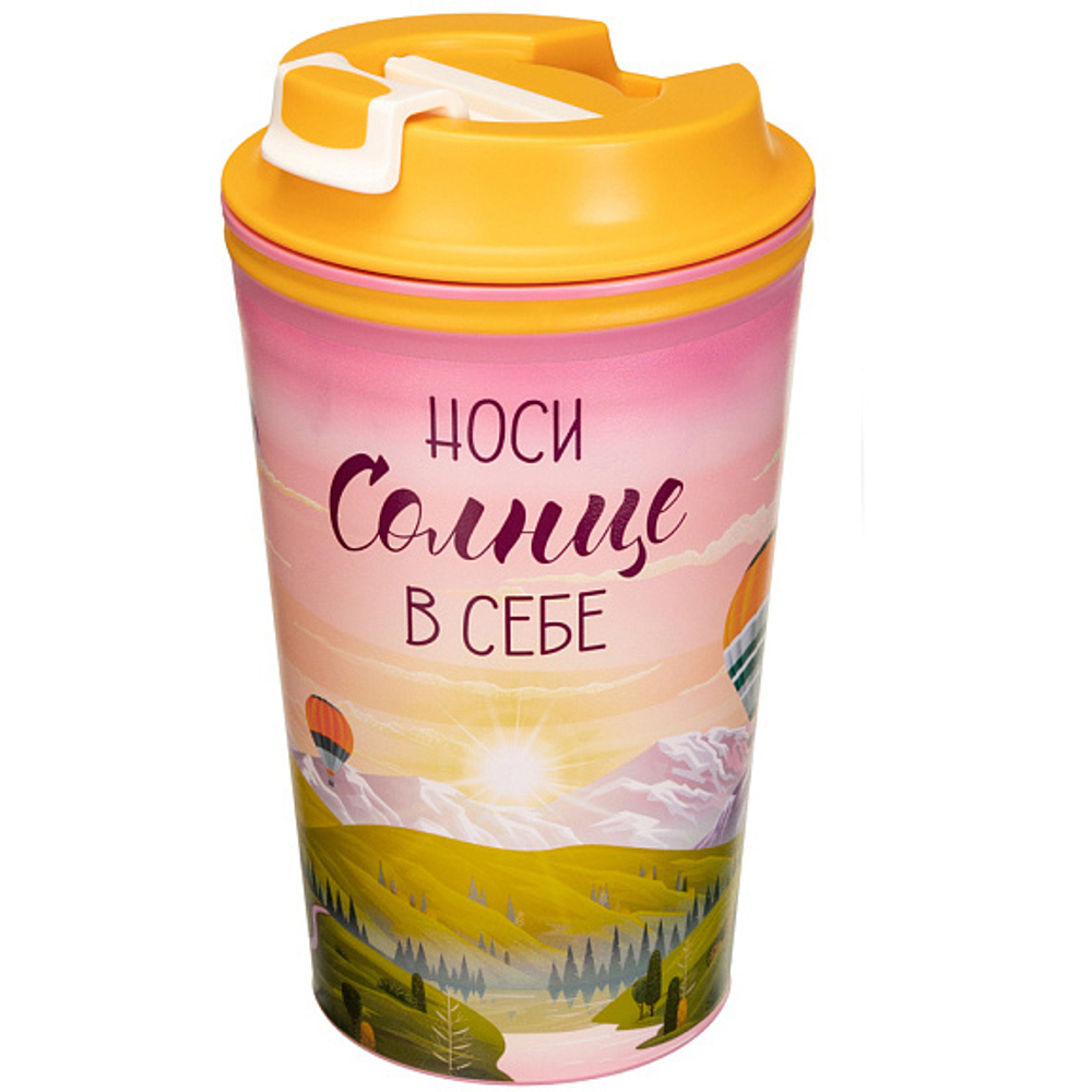 Термостакан с клапаном 350мл «Солнце» розовый