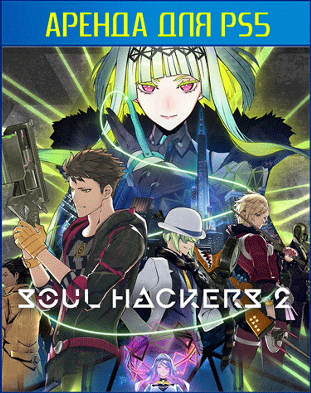 Soul Hackers 2 Digital Deluxe Edition PS4 | PS5