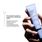 ALLIES OF SKIN Molecular Barrier Recovery Cream Balm Крем-бальзам для молекулярного восстановления кожи, 48 мл