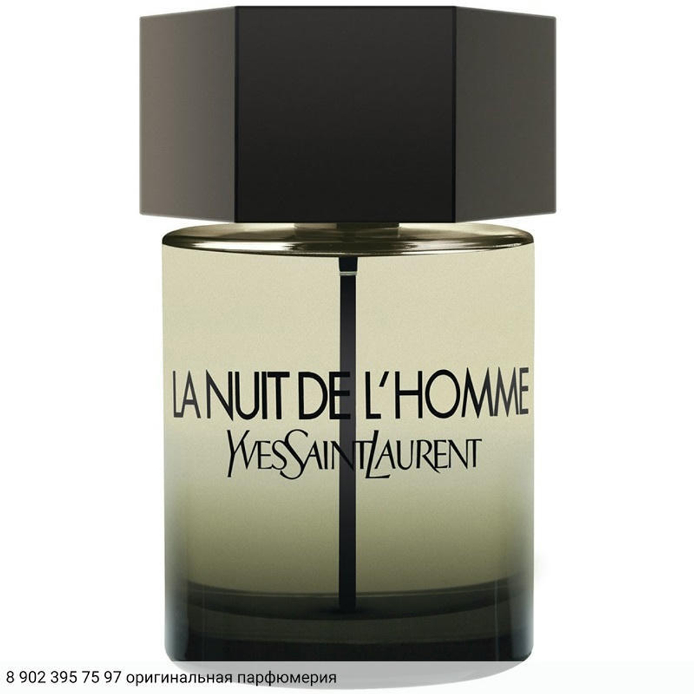 La Nuit de l`Homme