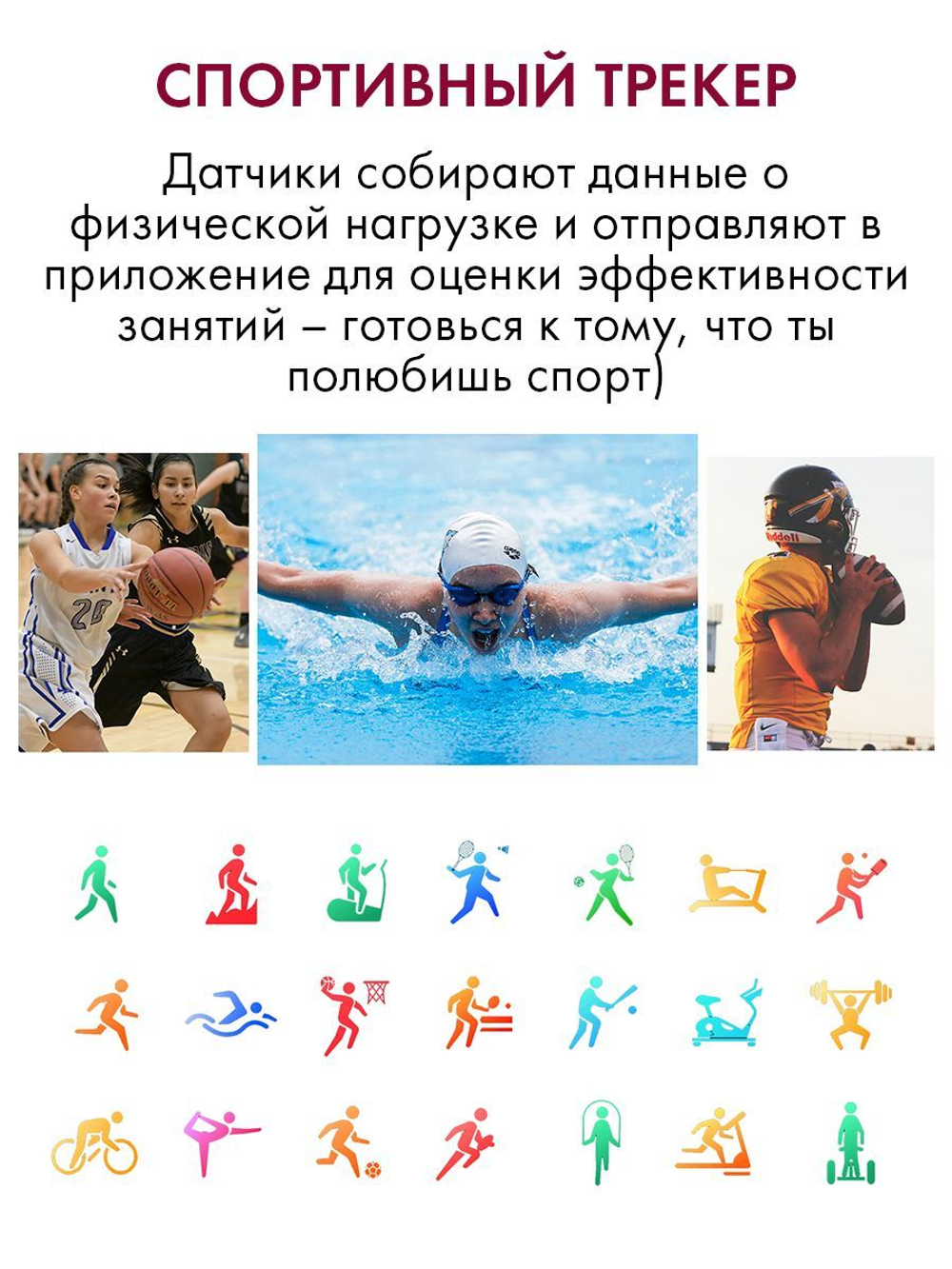 Смарт часы PARASMART Sunny i39H (миланский браслет, золотистый)