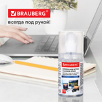 Чистящий набор для экранов всех типов и оптики BRAUBERG комплект салфетка и спрей 200 мл (3 штуки в упаковке)