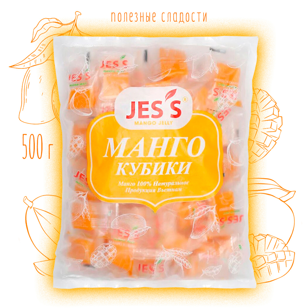 Конфеты Манго кубики Jes's Dried Fruit Mango Jelly 500 г