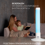 Рециркулятор бактерицидный Армед 1-115 ПТ Лампа 1х15 Вт