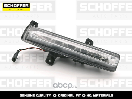 Дневные ходовые огни Chery Tiggo 4 FL I с 2018 г. прав. (SCHOFFER)