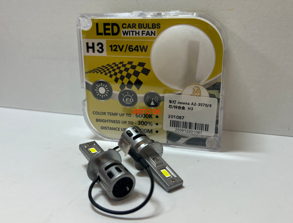 H3 / Светодиодные (H3) лампы, A2, 64 Вт, 12V (2 шт. / комплект) Оптом