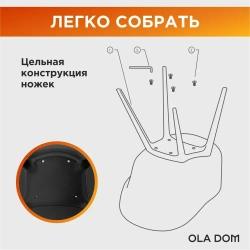Комплект из двух стульев "LOFT" бренда OLA DOM. Цвет: Антрацит.