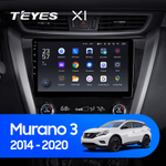 Teyes X1 10.2" для Nissan Murano 2014-2020