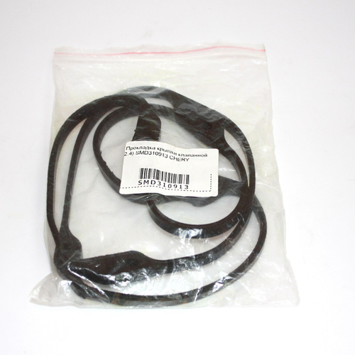 Прокладка крышки клапанной (2.4) SMD310913 для Chery Tiggo T11, Eastar, Чери Тигго T11, Истар