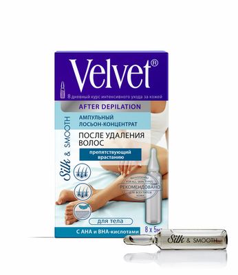 Velvet Ампульный Лосьон-концентрат после удаления волос препятствующий врастанию для тела с АНА и BHA-кислотами