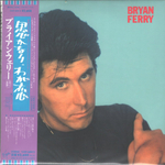 Комплект / Bryan Ferry (9 Mini LP CD + Box)