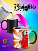 Кружка хамелеон детская "Том и Джерри"
