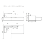 4-х местный нераскладной диван с кушеткой SOHO 809/828