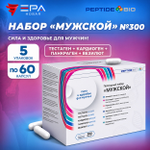 Peptide Bio, МУЖСКОЙ пептидный набор 300 капсул