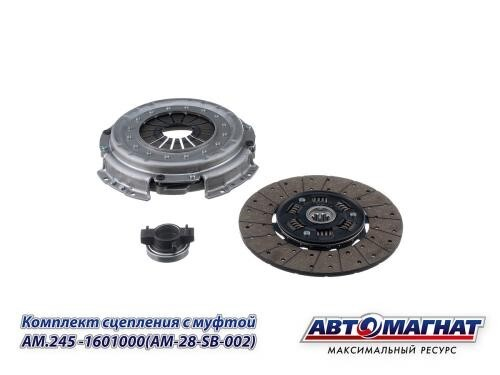 Сцепление /ЗИЛ 130, 5301/ (корз. лепестк) в сб. (АВТОМАГНАТ)