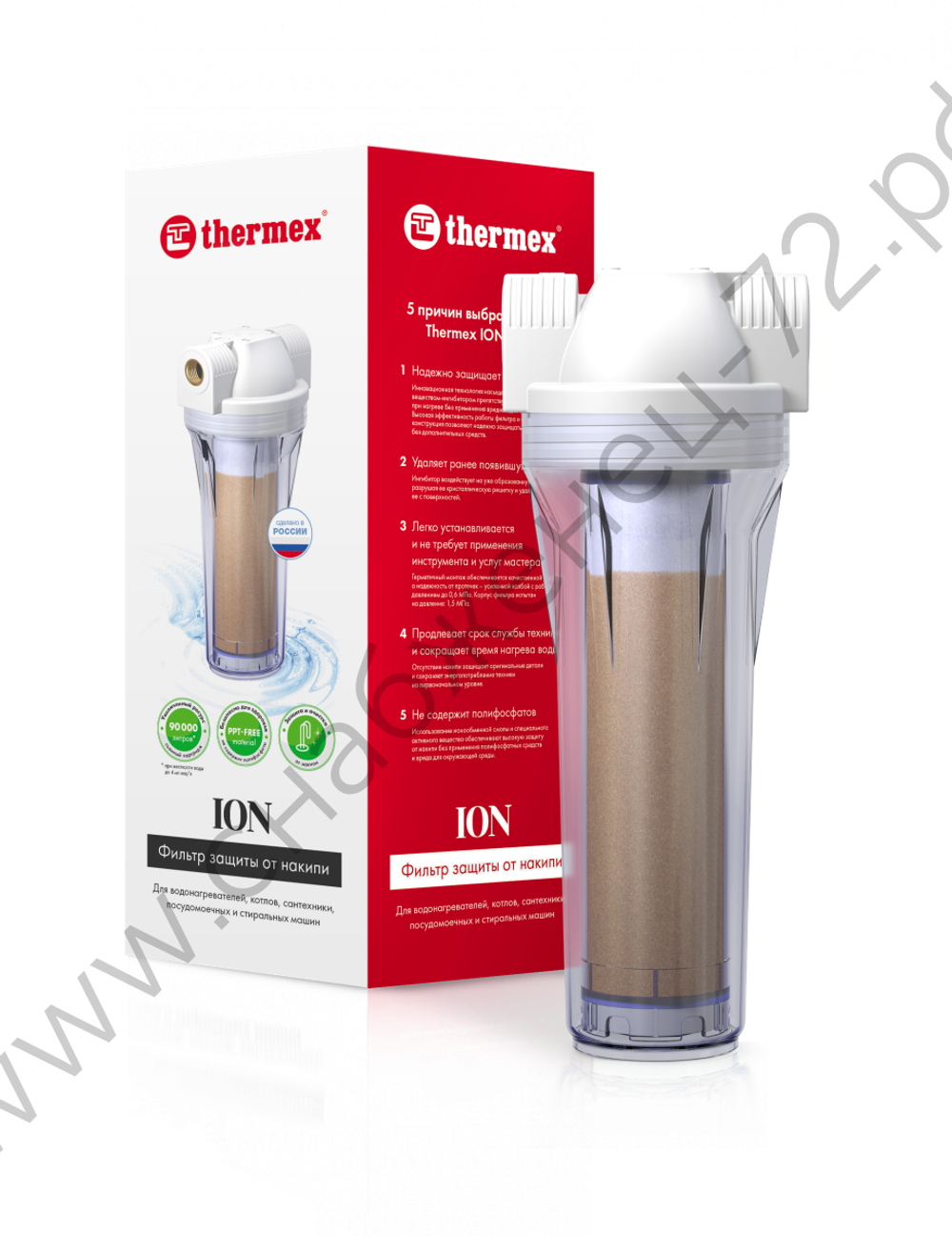 Фильтр THERMEX ION SL10"